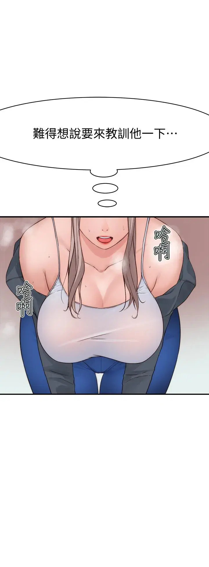 第64話