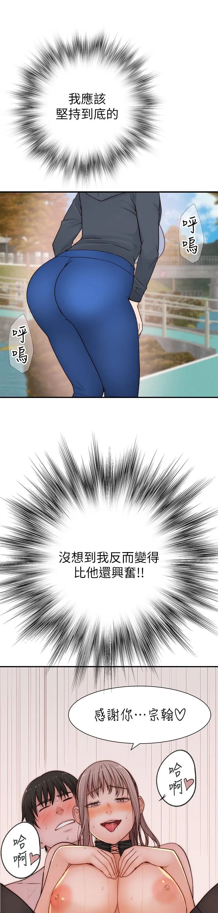 第64話