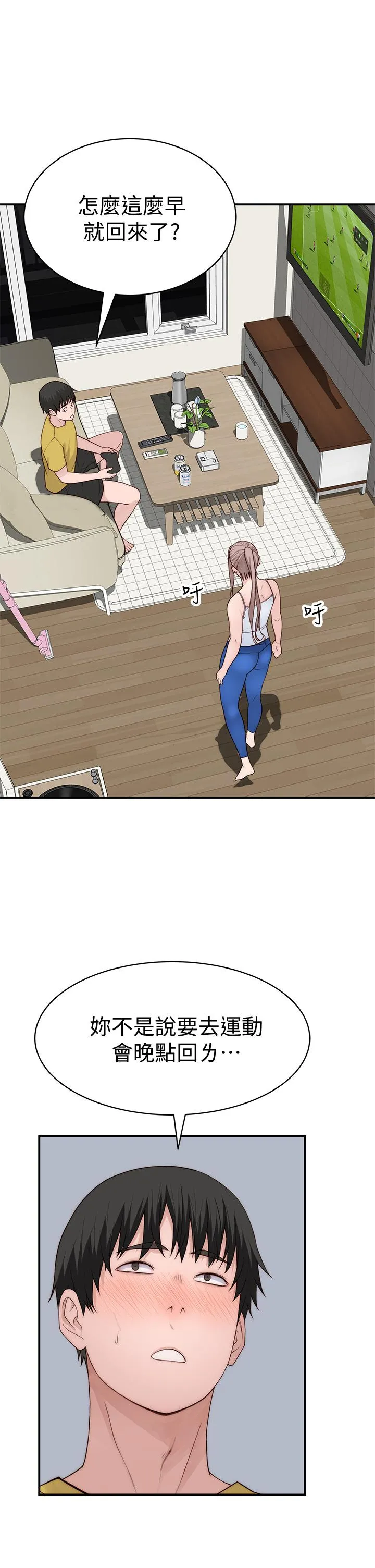 第64話