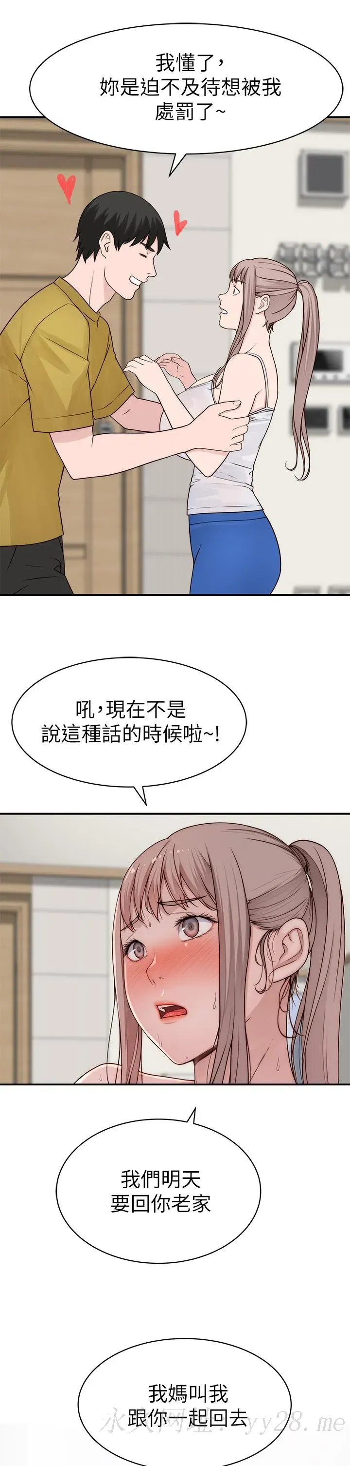第64話