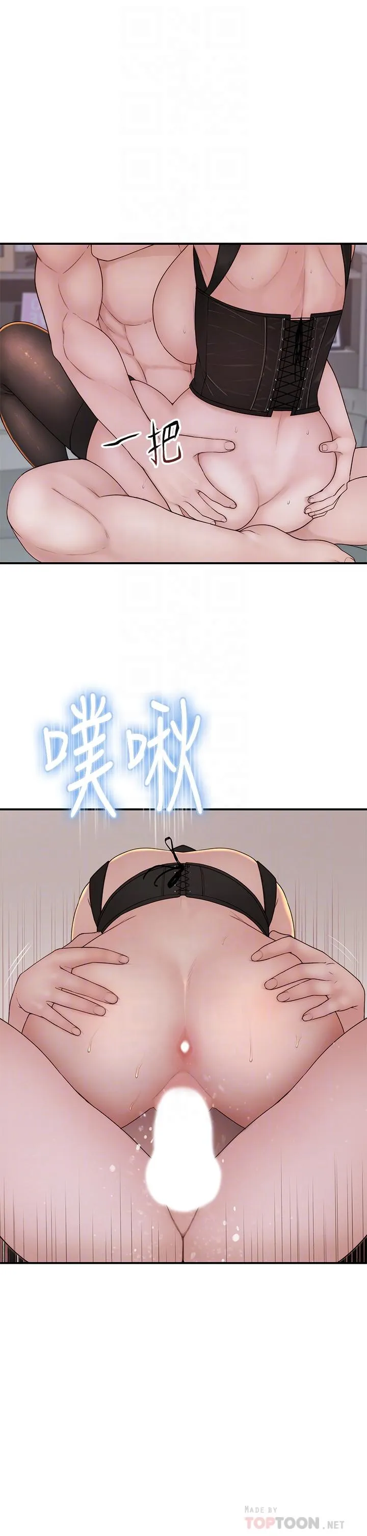 第64話