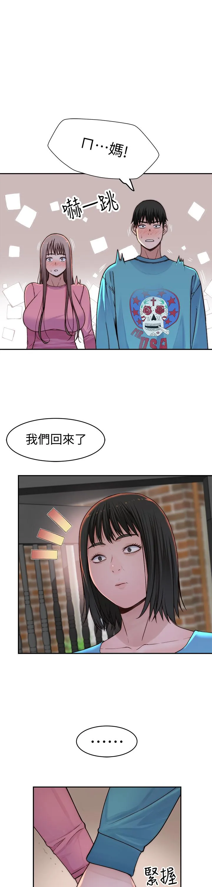 第65話