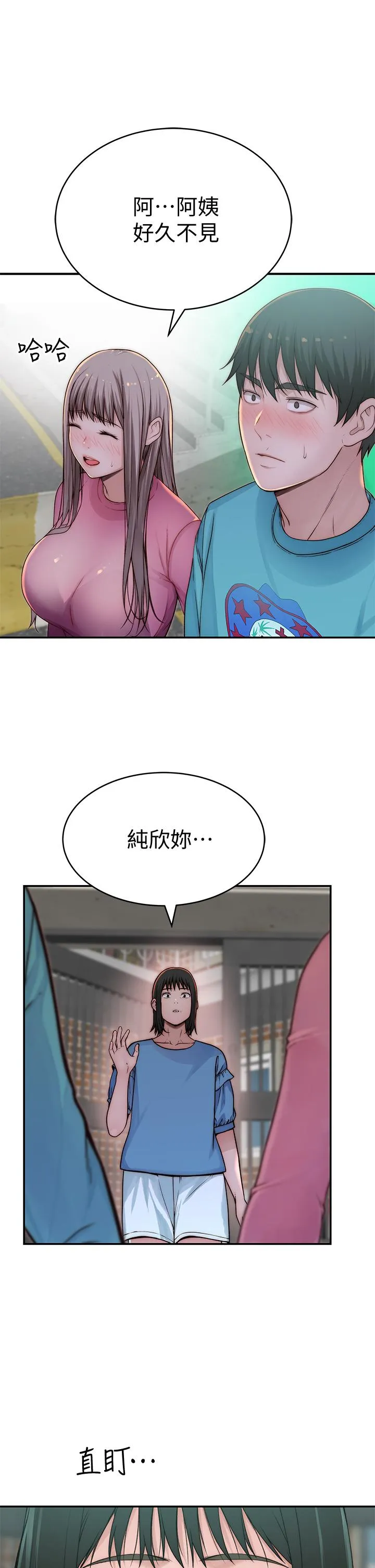 第65話