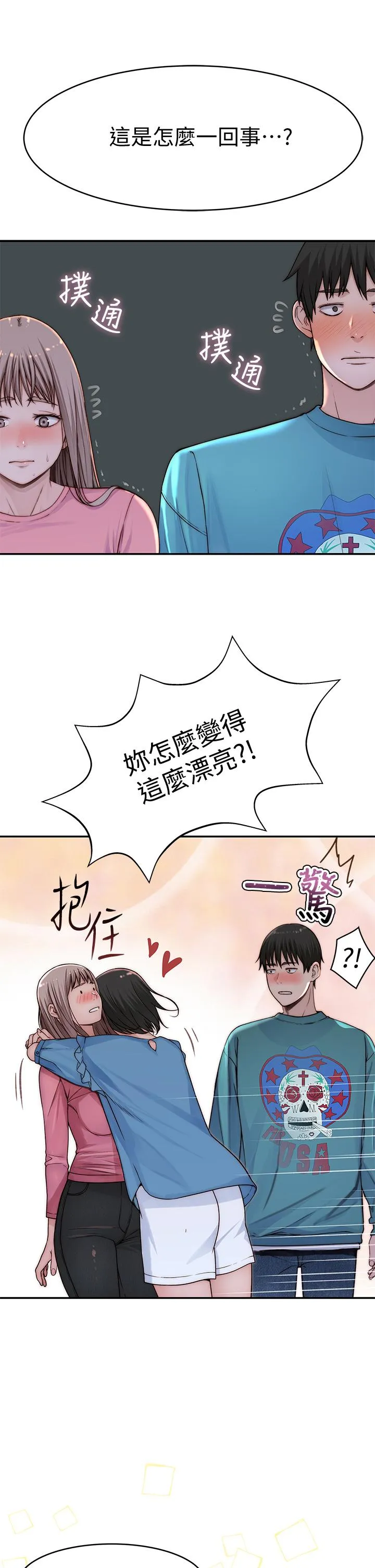 第65話