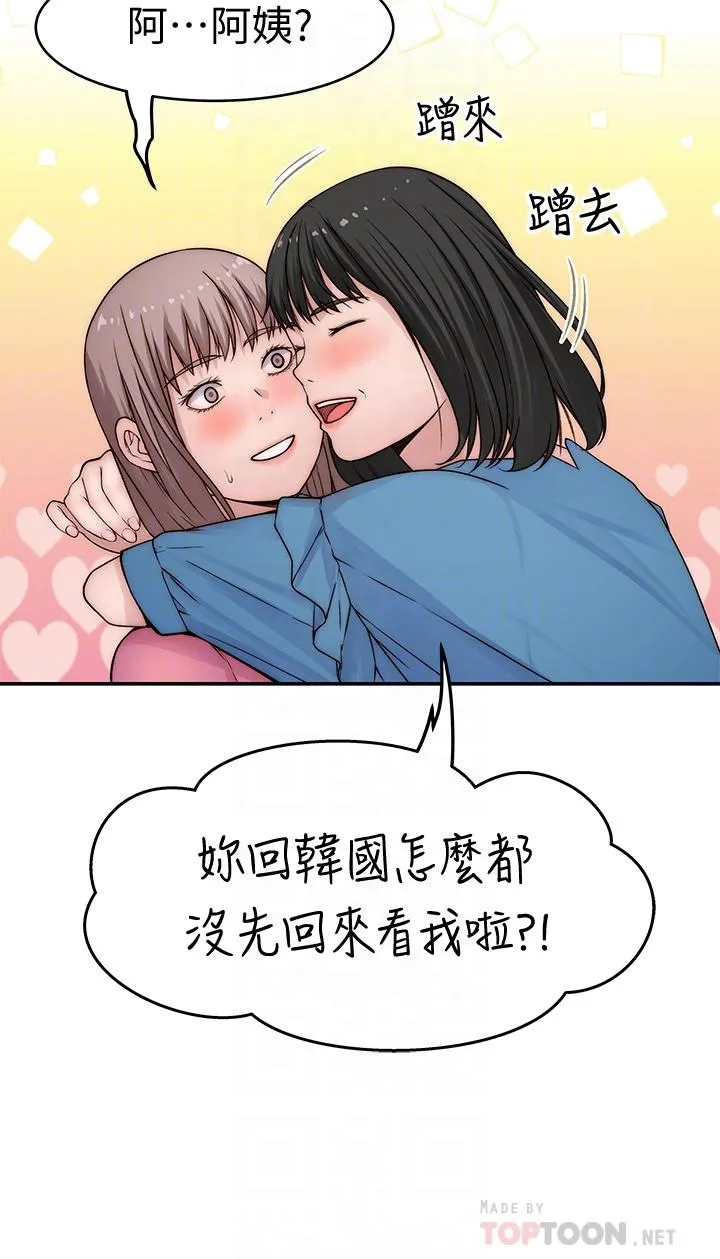 第65話