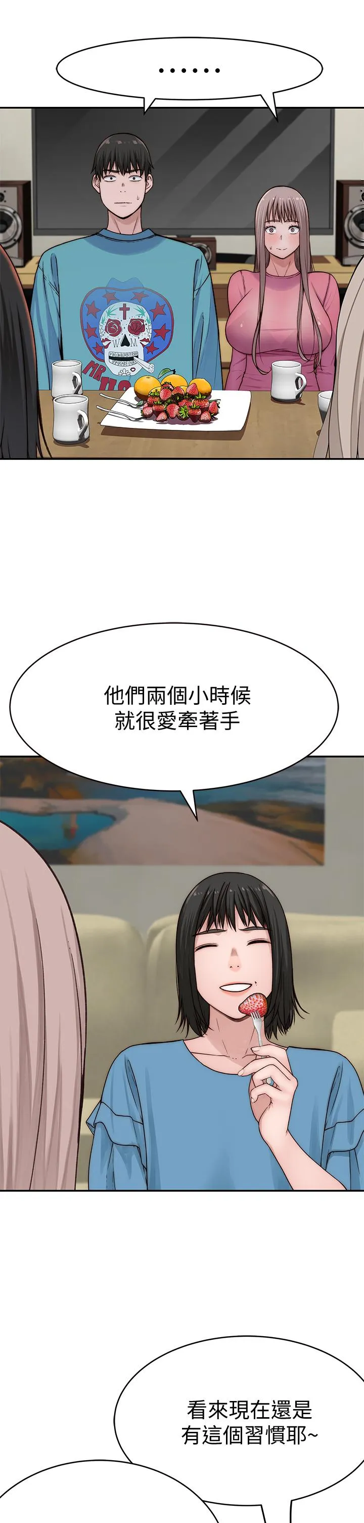 第65話