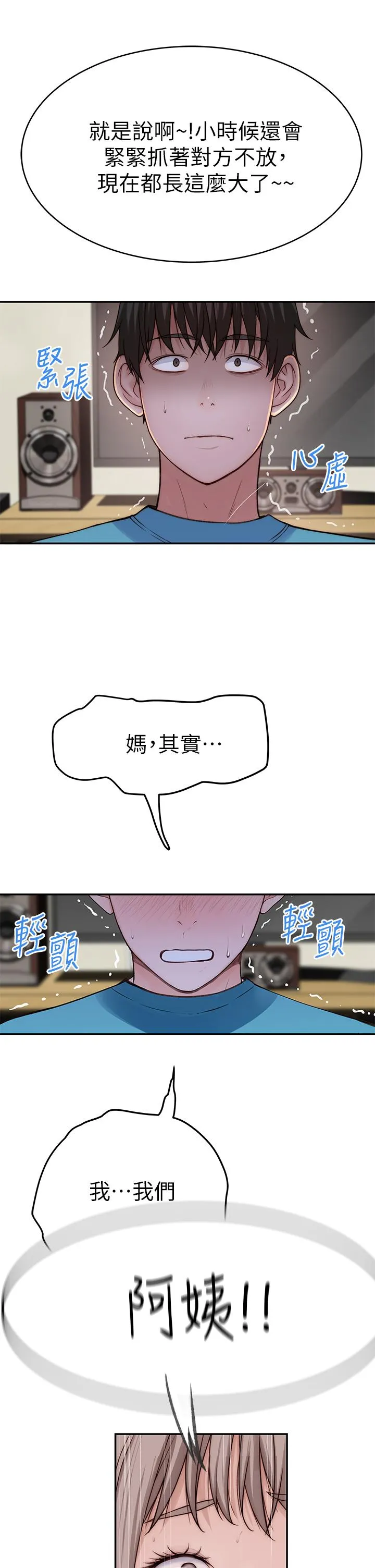第65話
