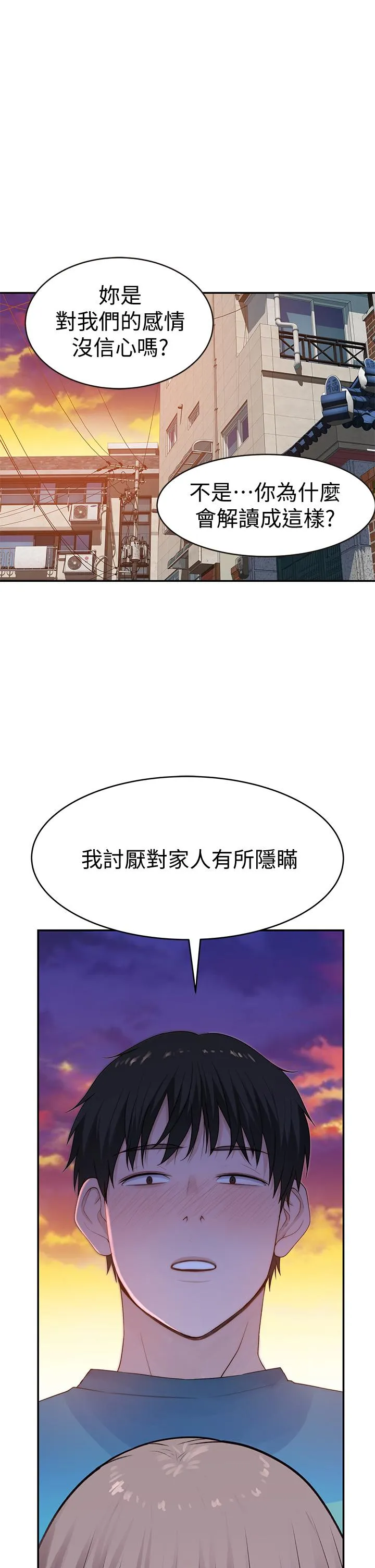 第65話