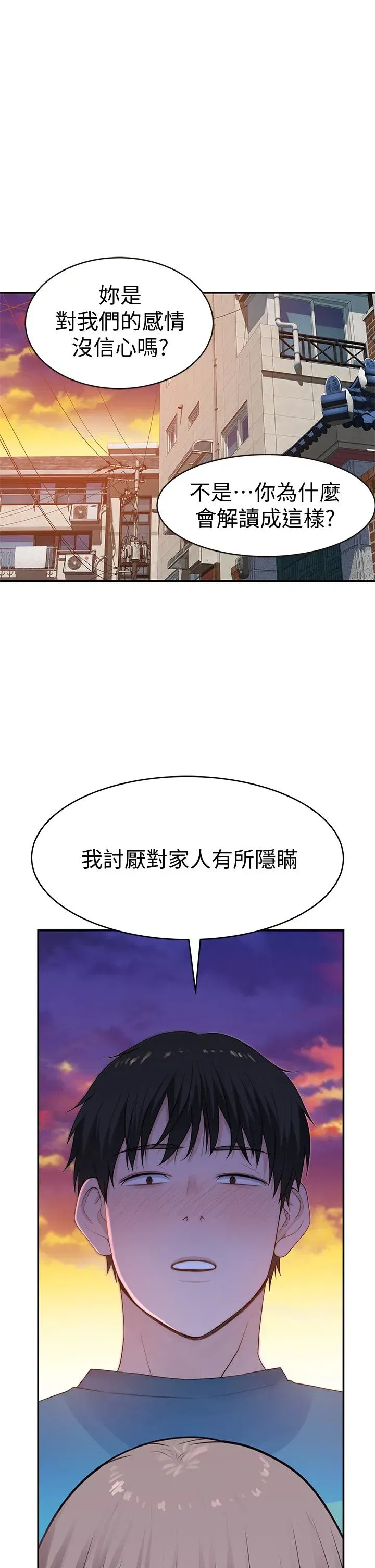 第65話