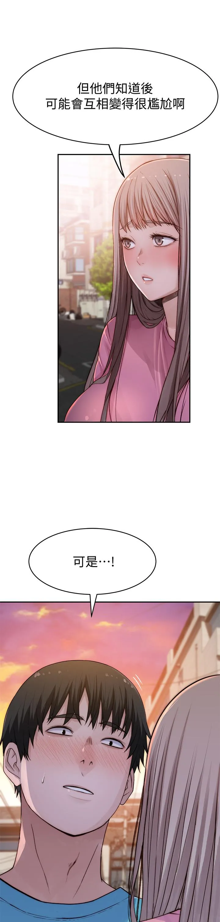 第65話