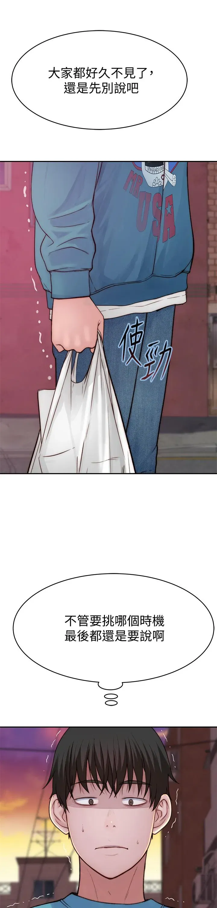 第65話