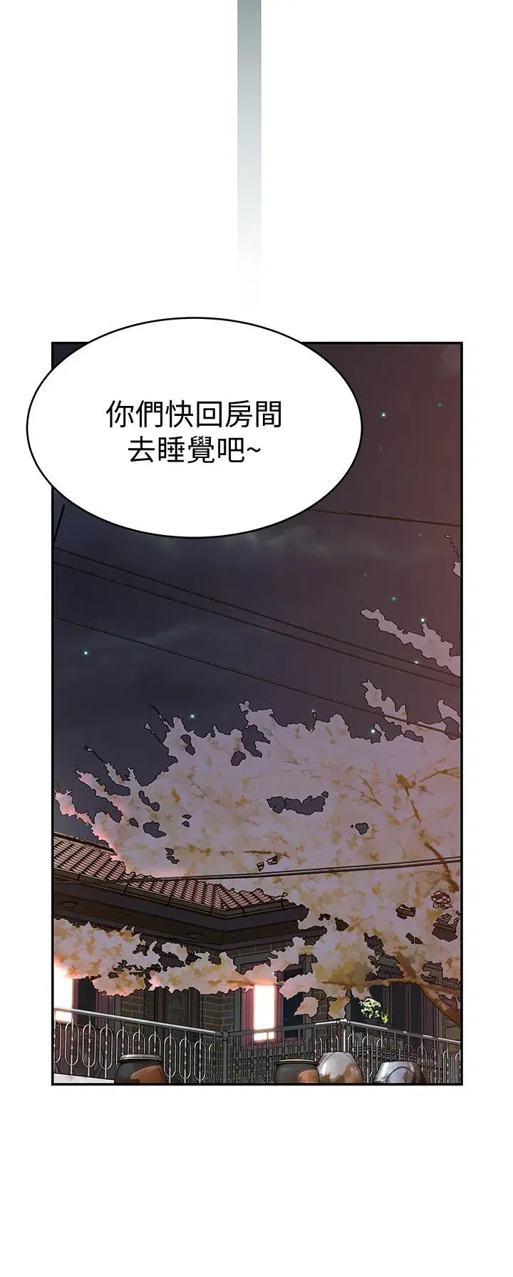 第65話
