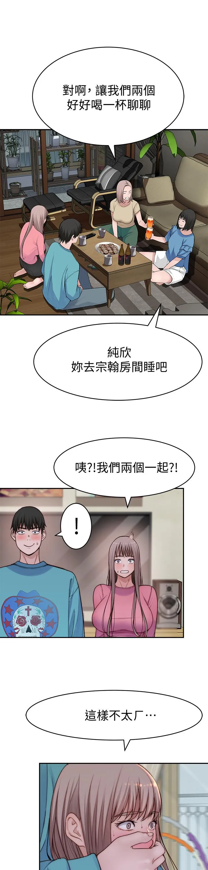 第65話