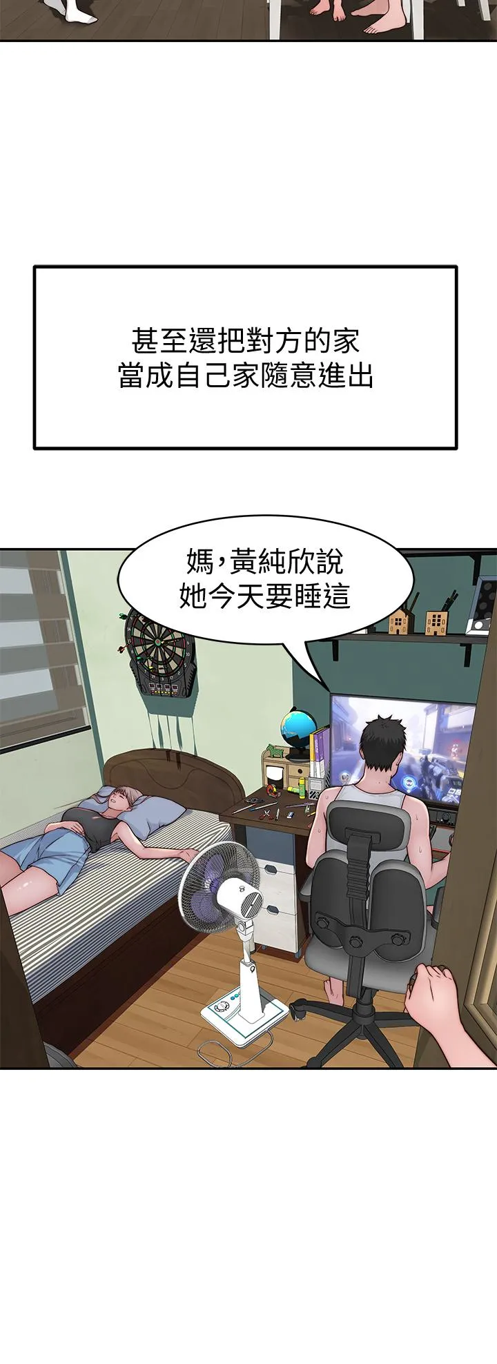 第65話