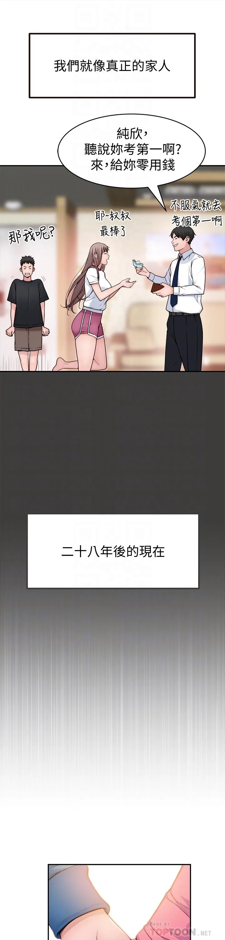 第65話