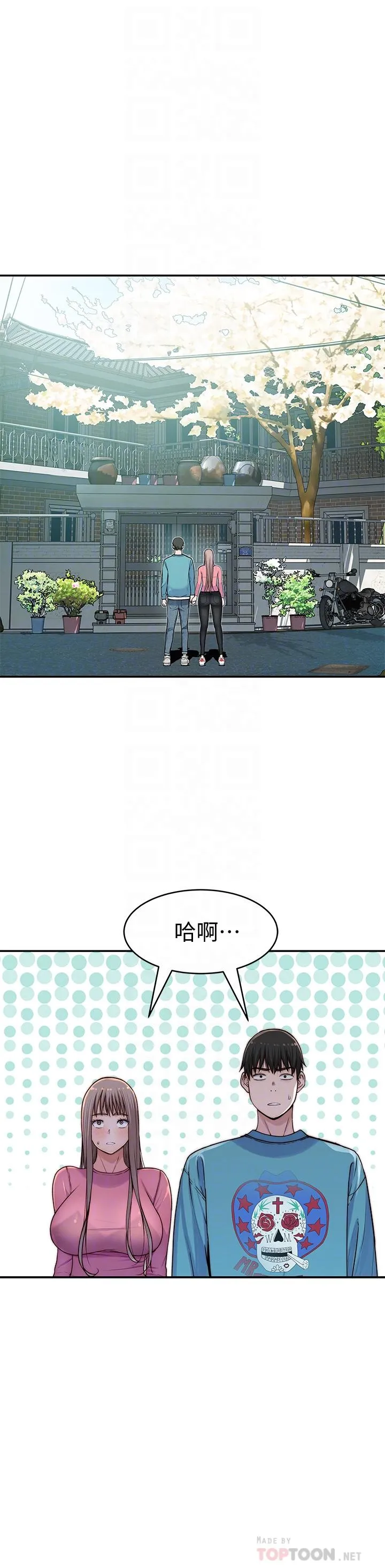 第65話