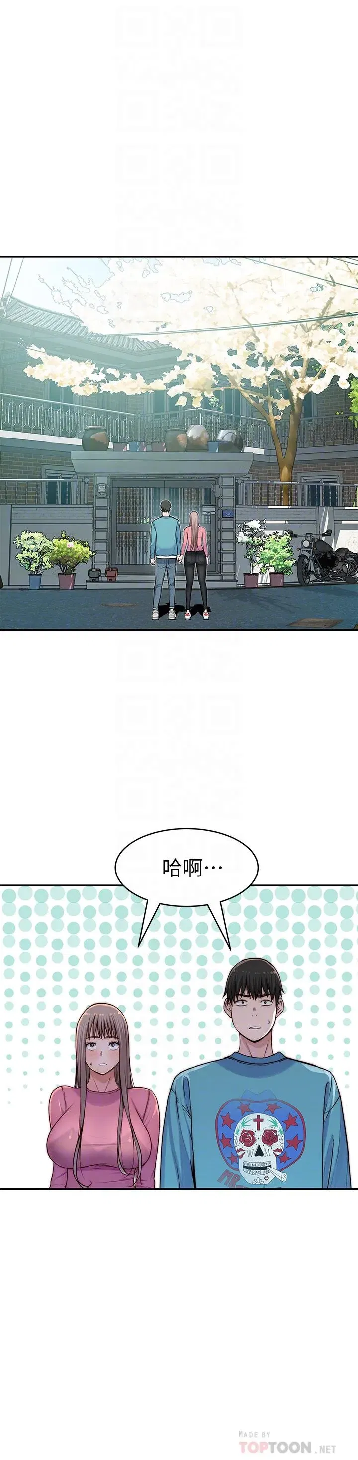 第65話