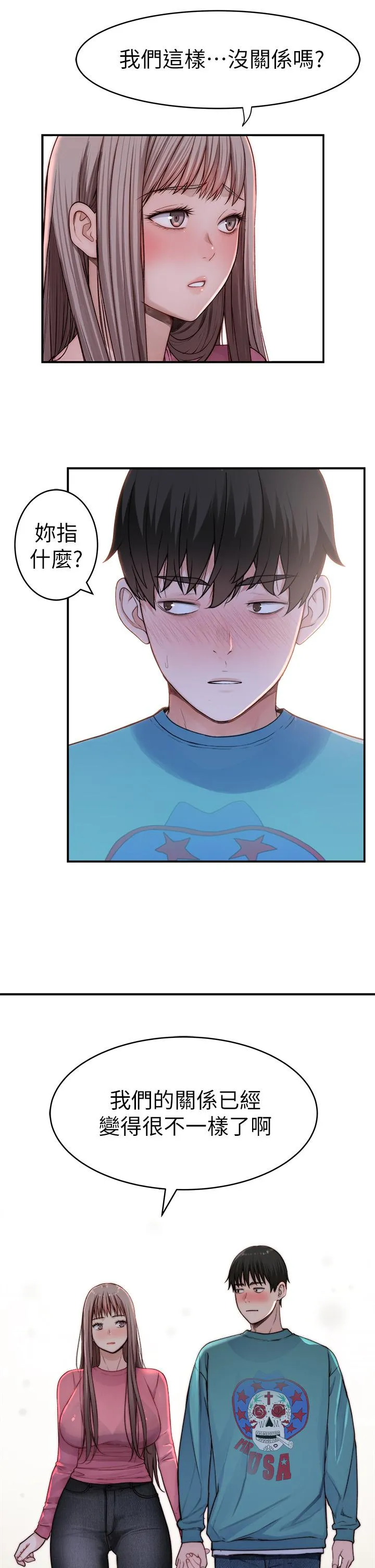 第65話