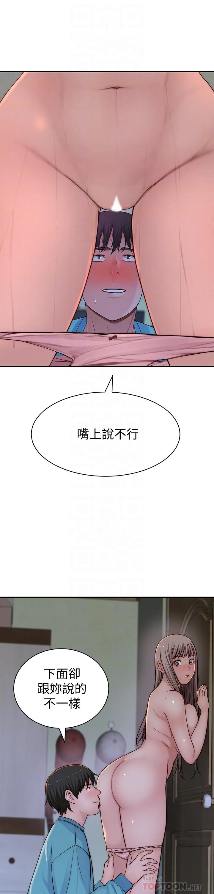 第66話