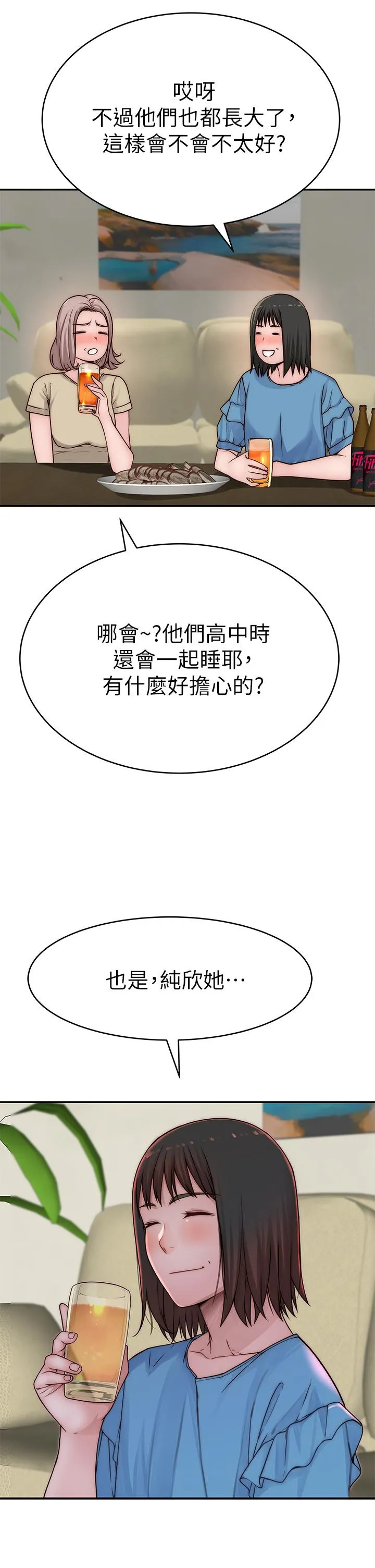 第66話