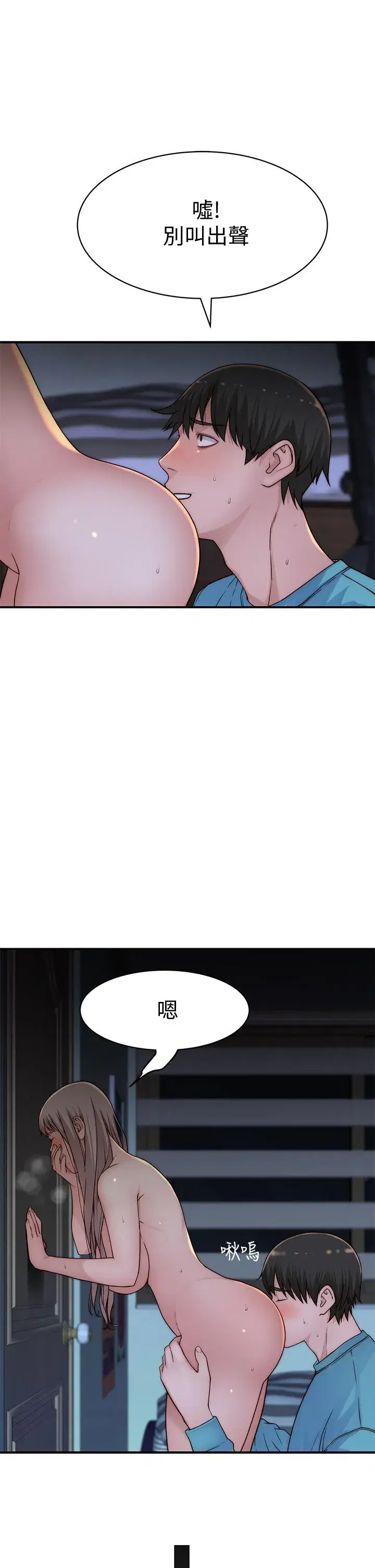 第66話