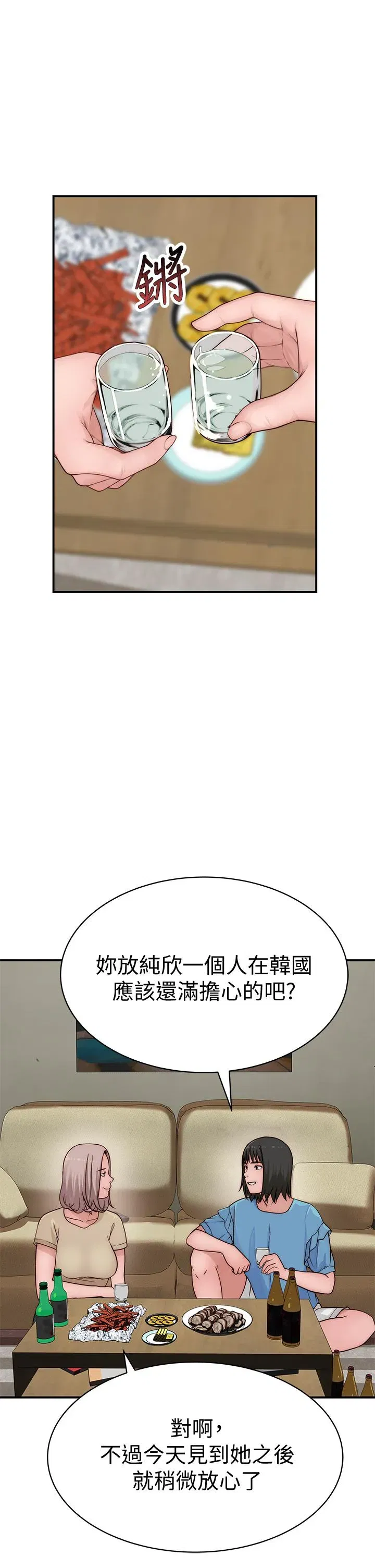 第66話