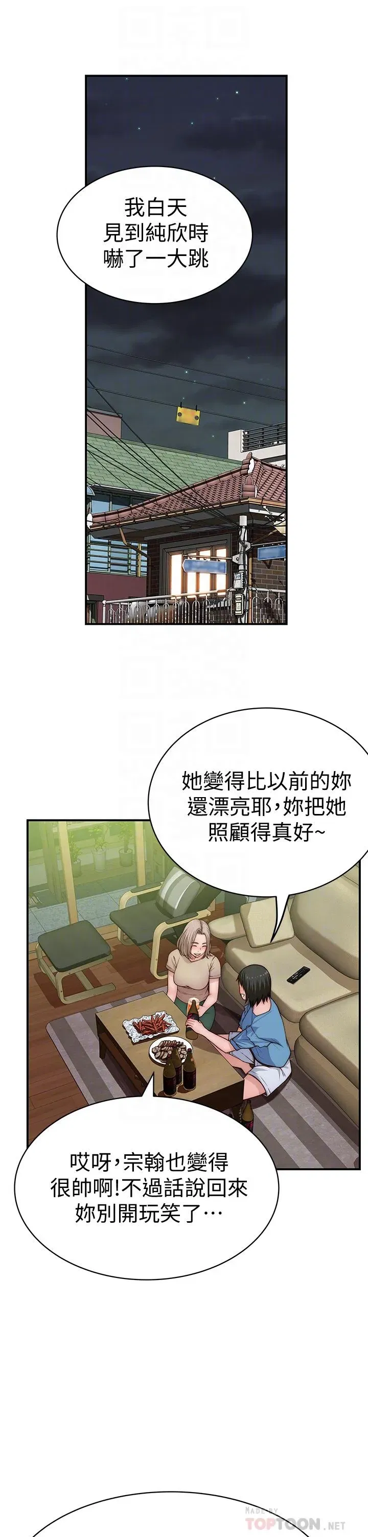 第66話