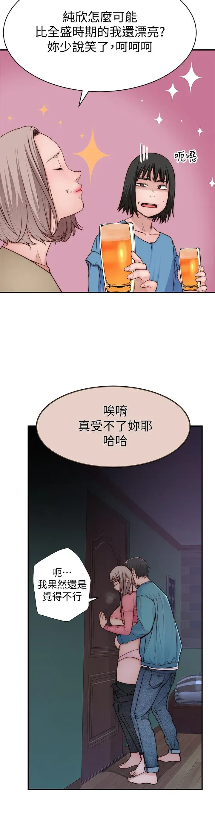 第66話