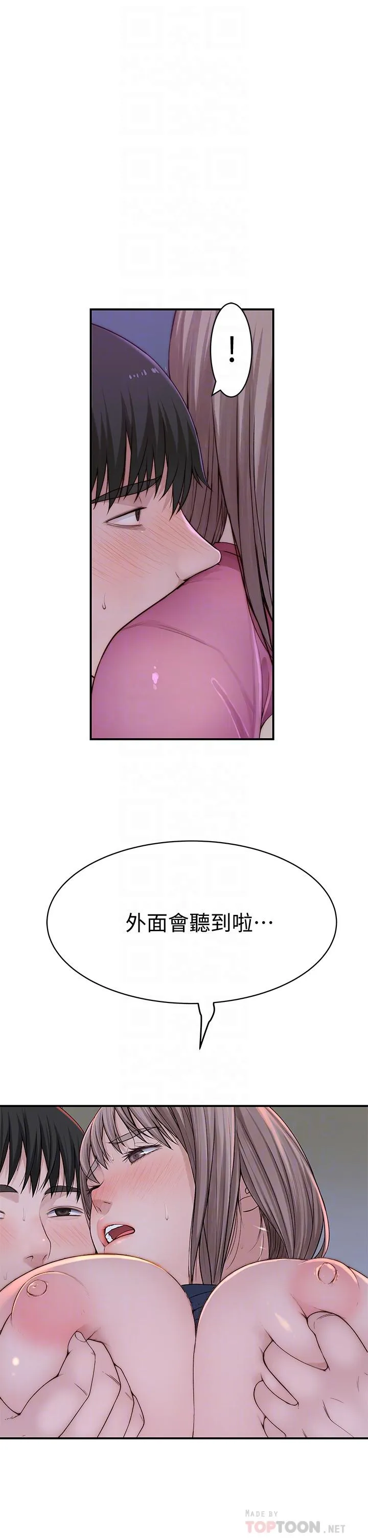 第66話