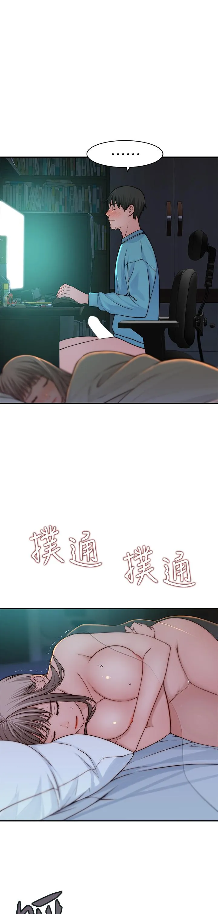 第67話