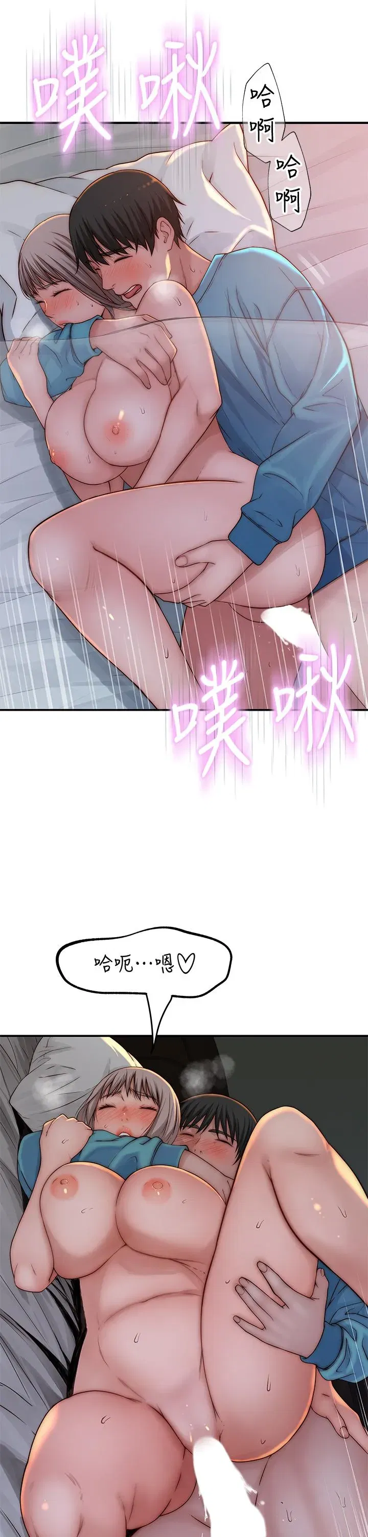 第67話