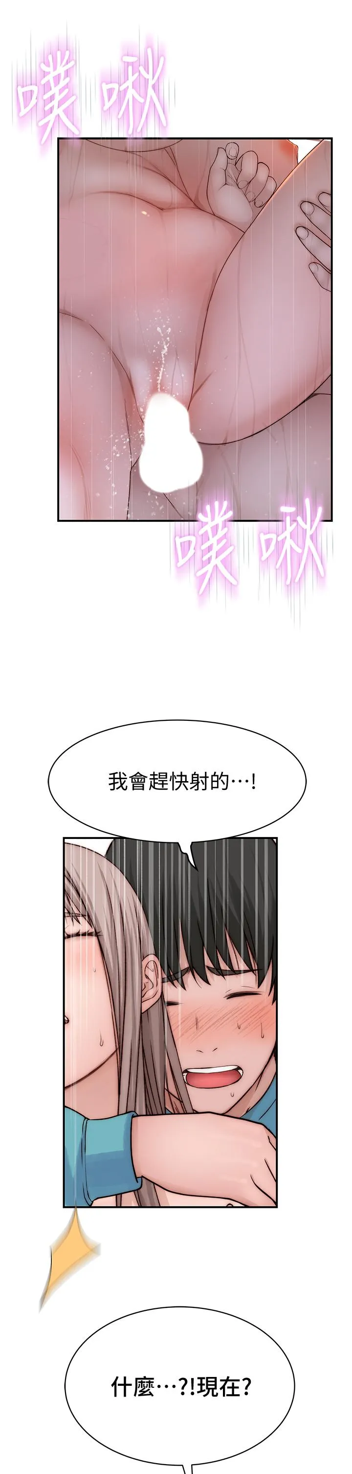 第67話