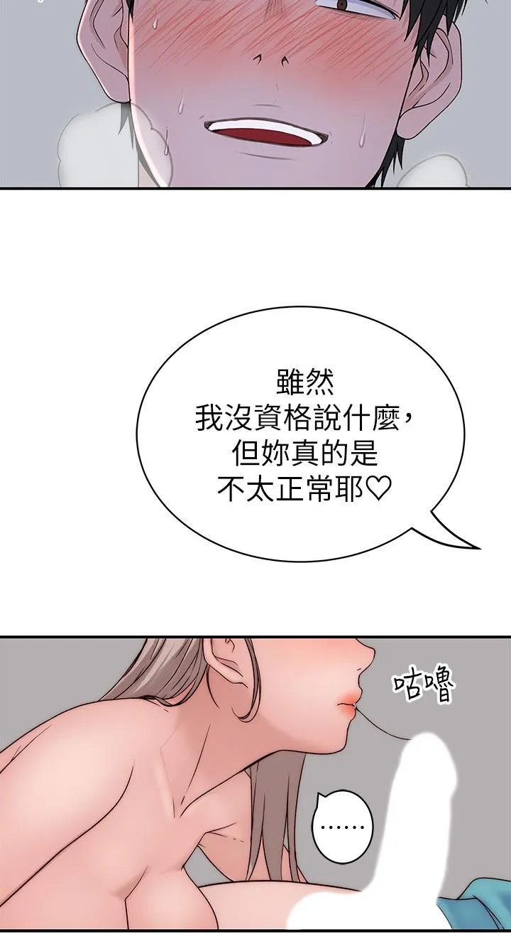 第67話