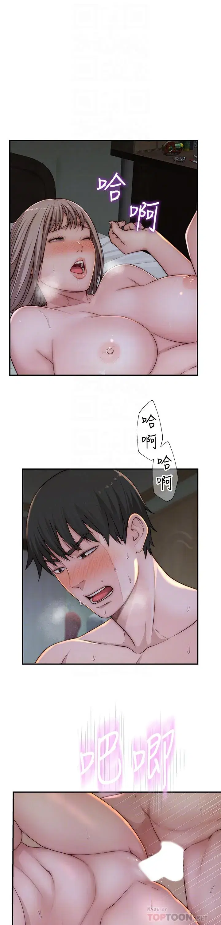 第67話