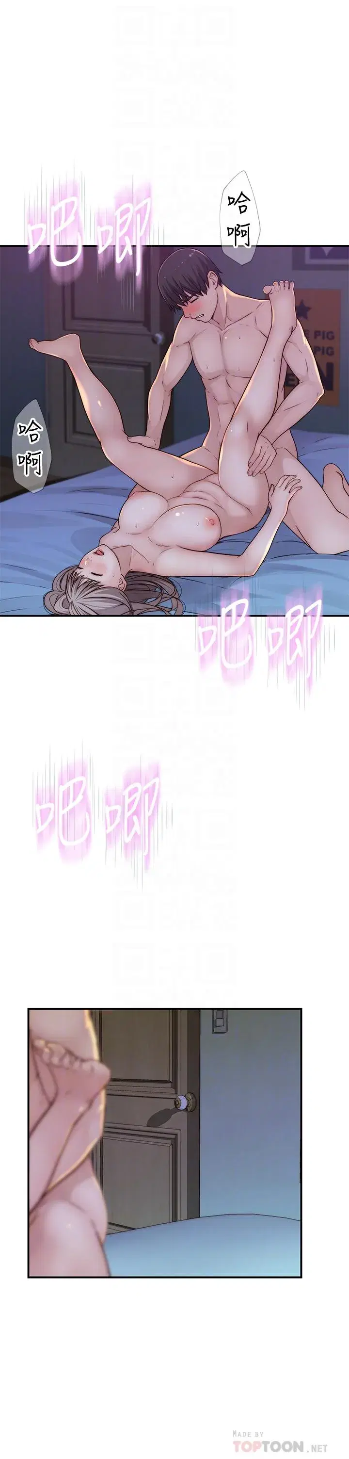 第67話