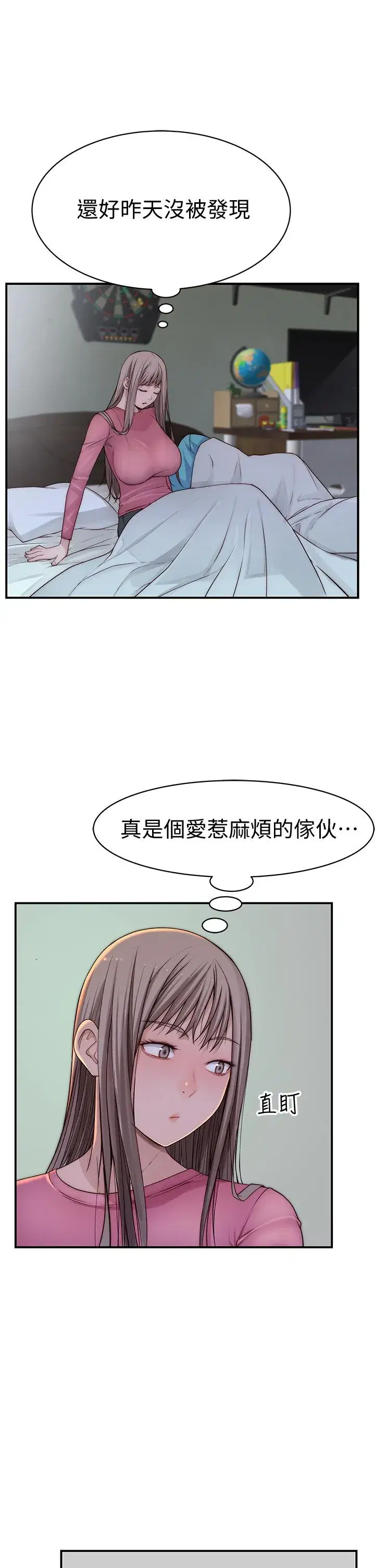 第68話