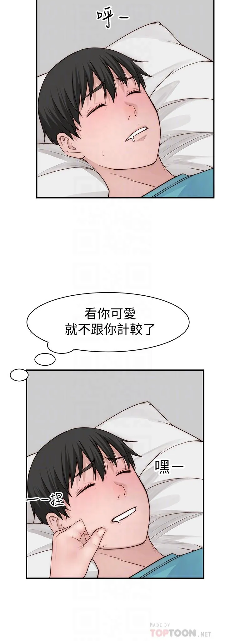 第68話