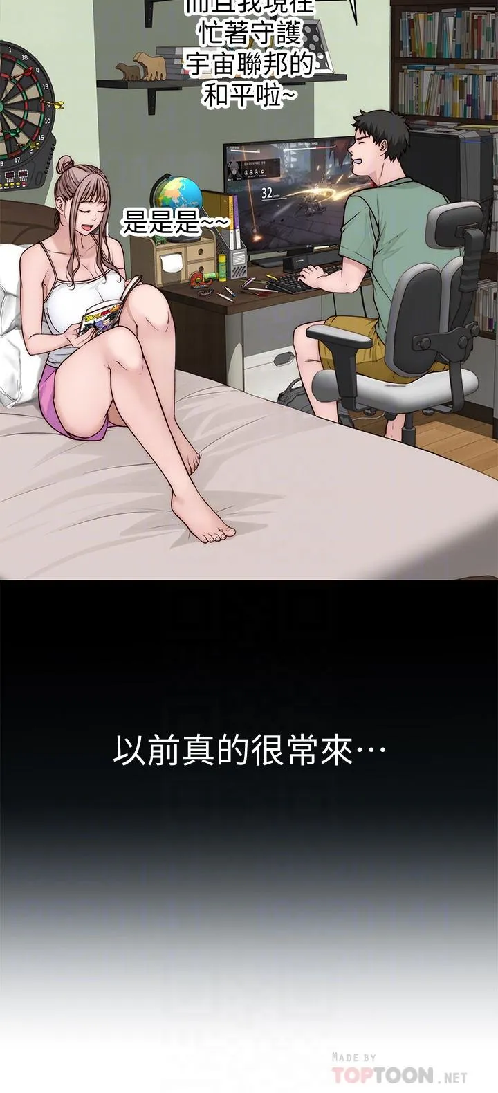 第68話
