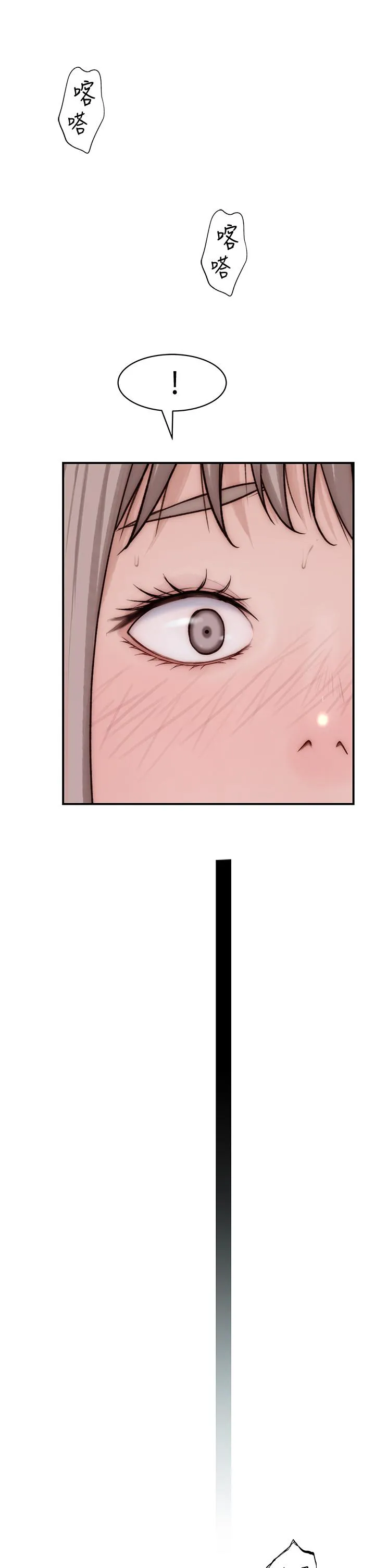 第68話