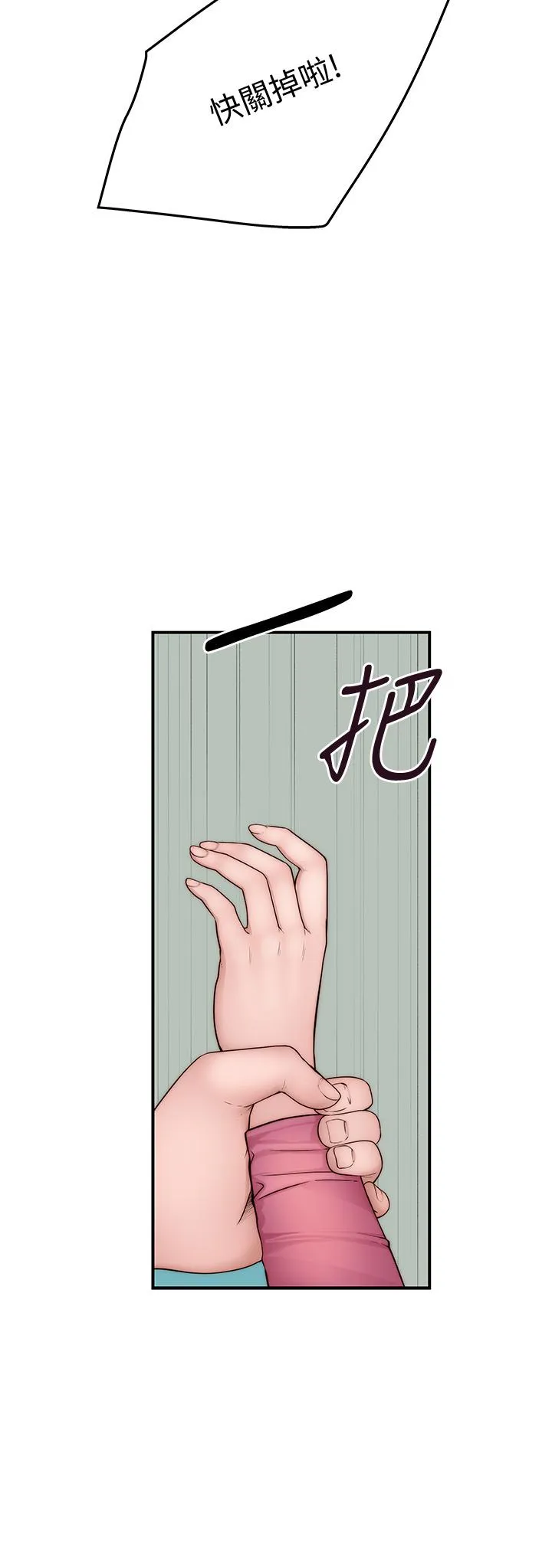 第68話