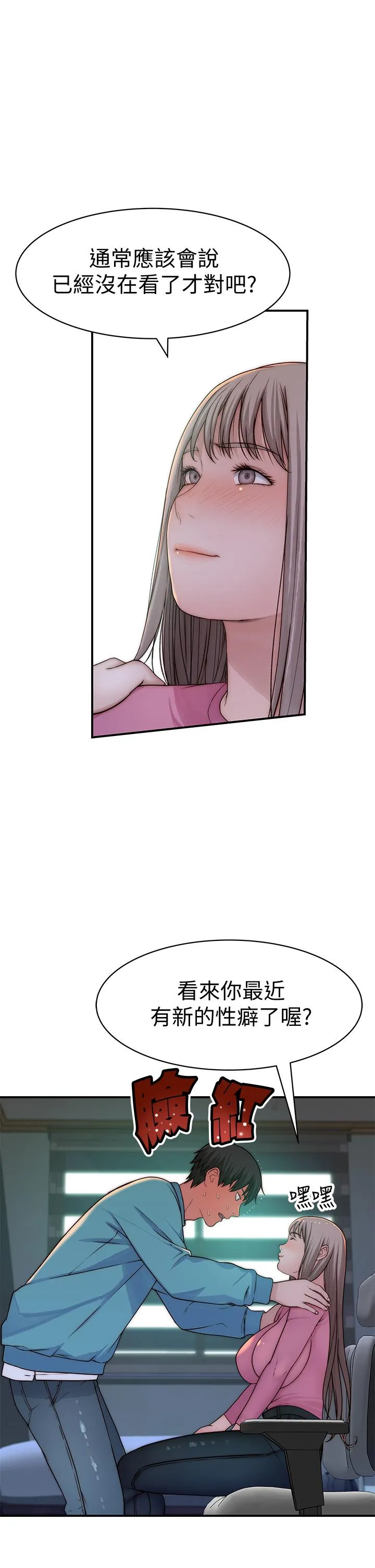 第68話