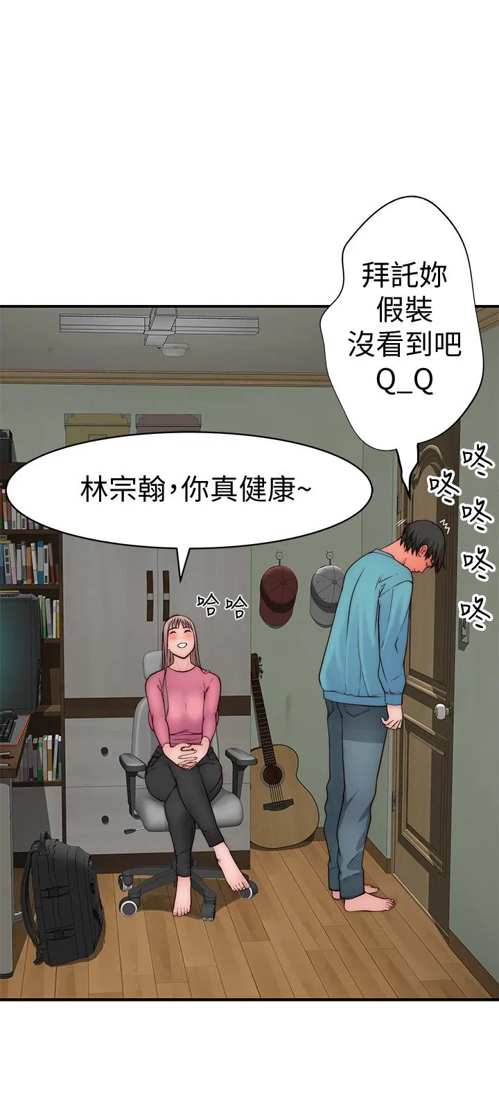 第68話