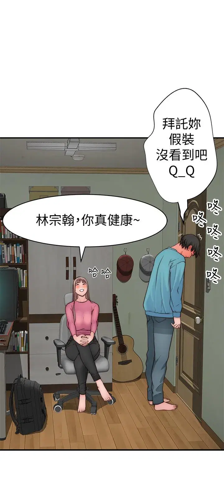 第68話