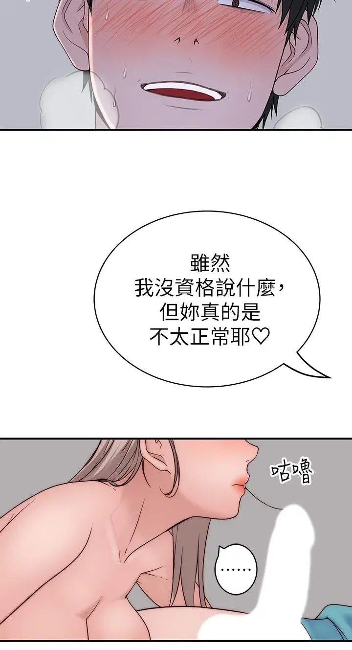 第68話