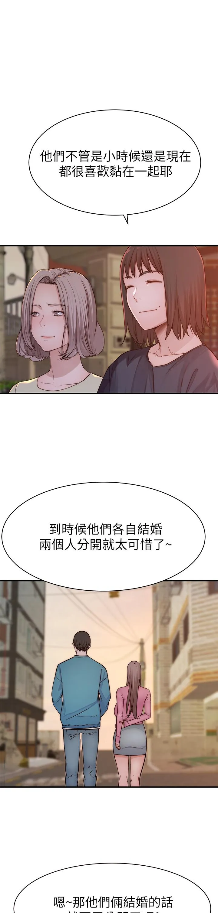 第68話
