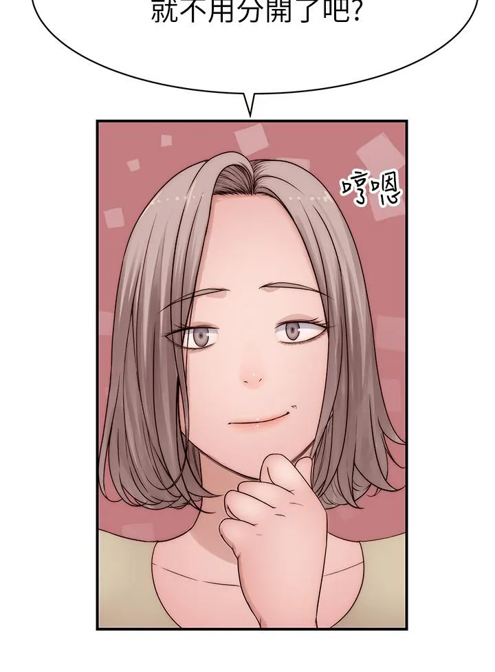 第68話
