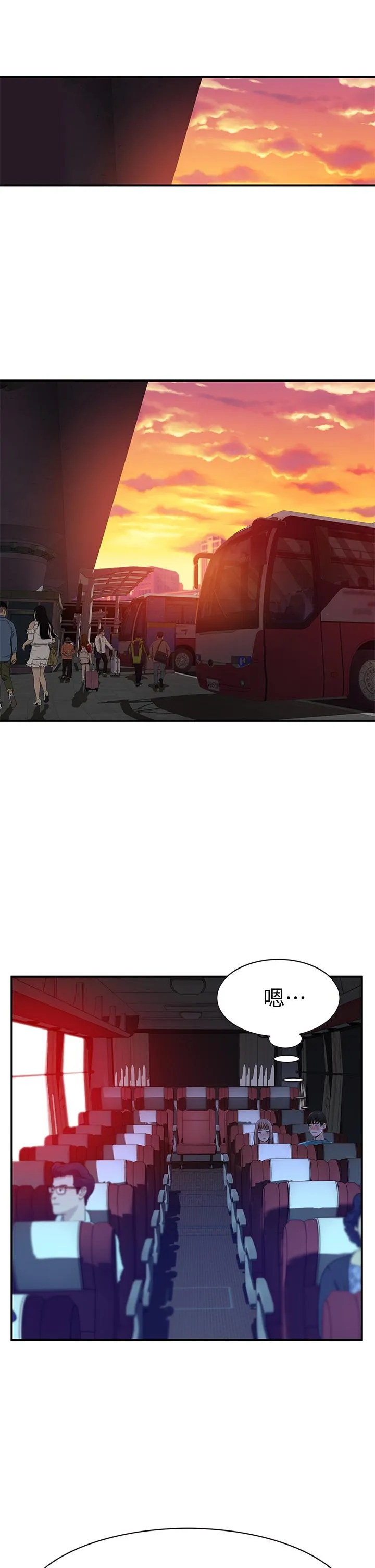 第68話
