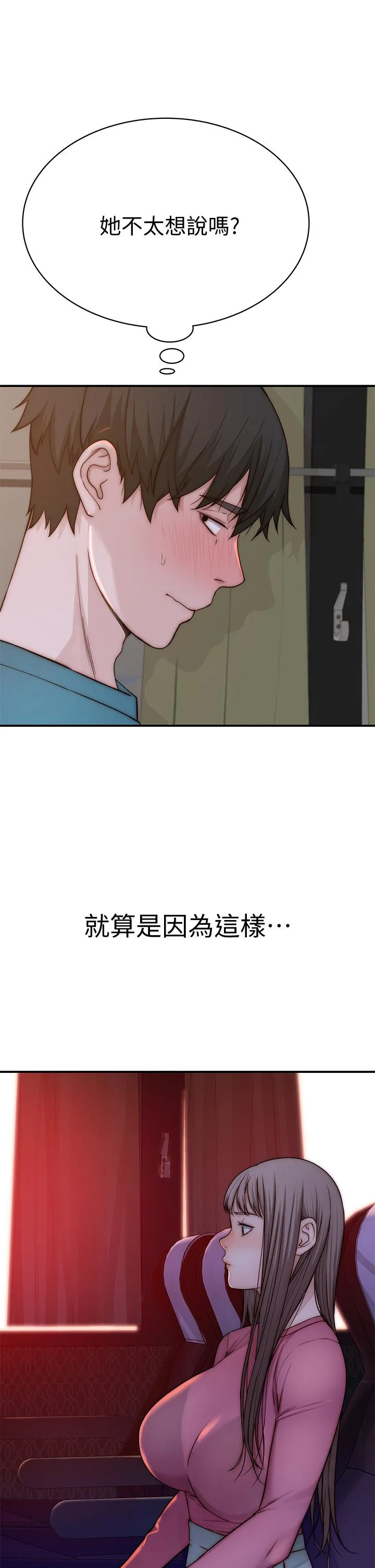 第68話
