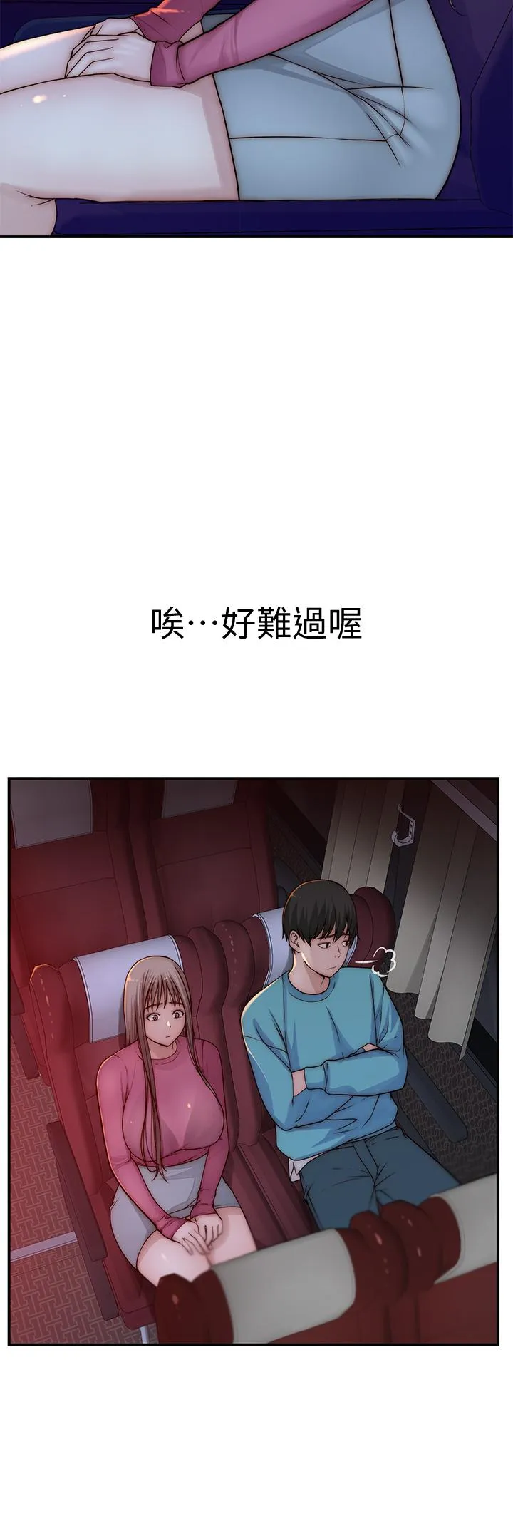 第68話
