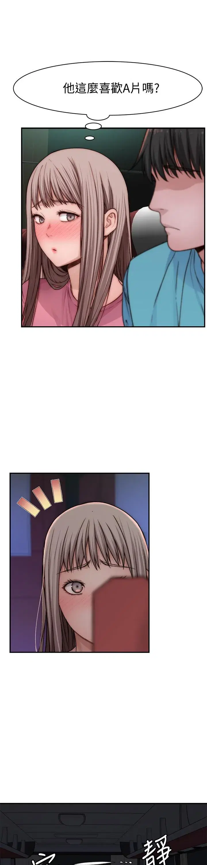 第68話